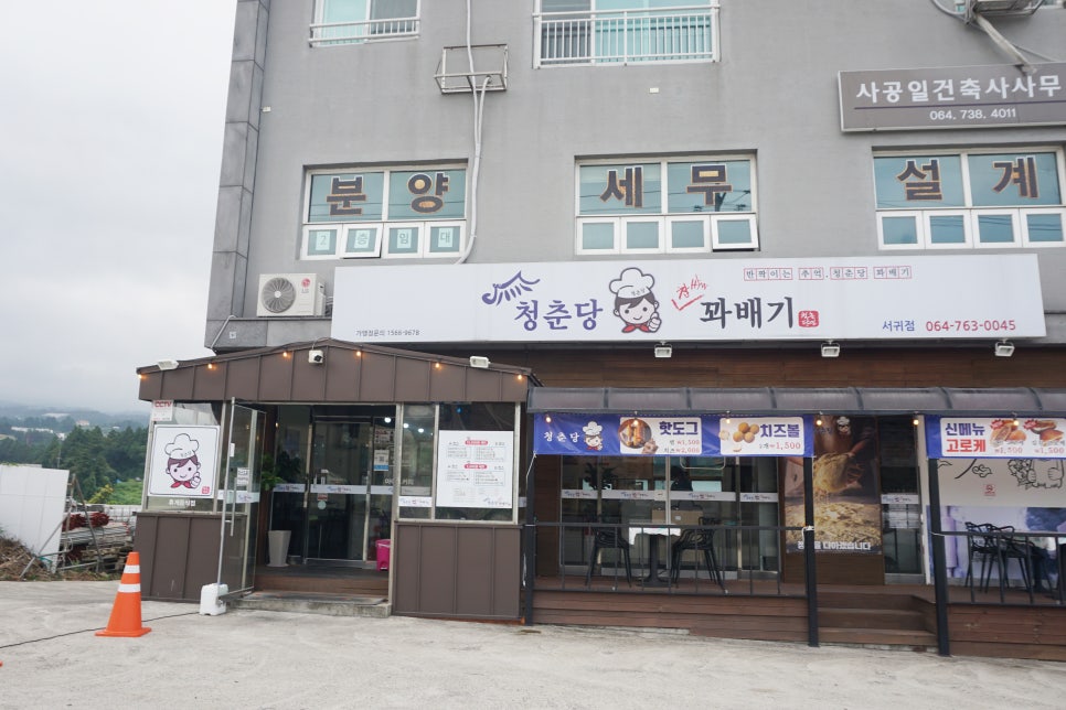 황금찹살꽈배기 이미지