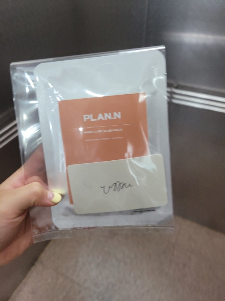 우무네일 이미지
