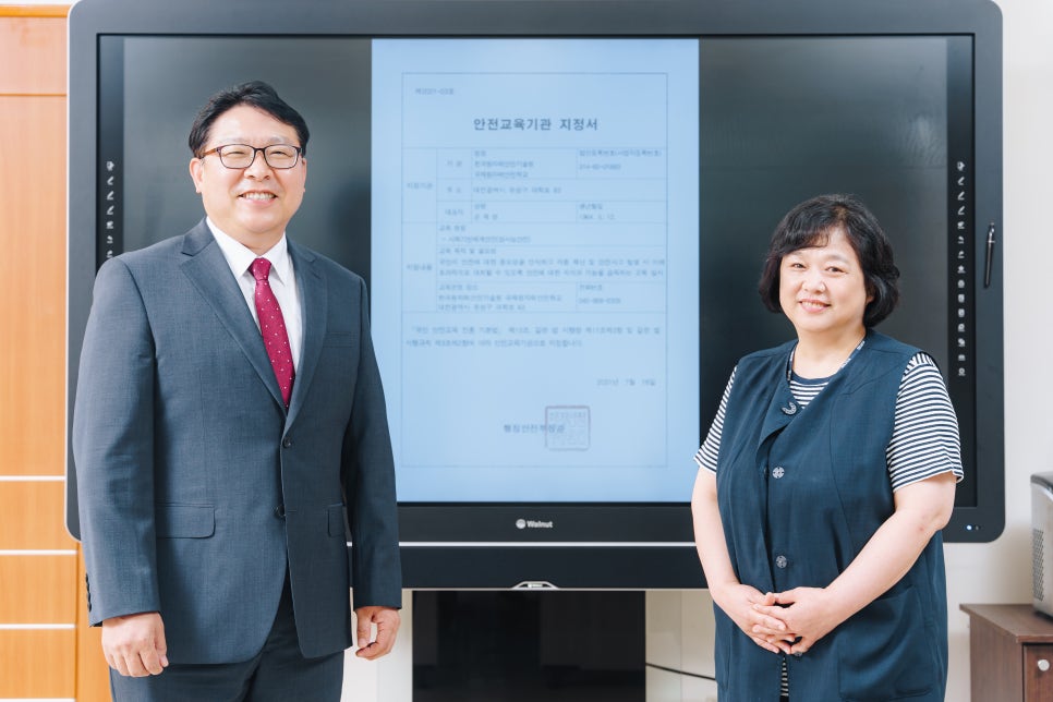 국민안전기술원 이미지