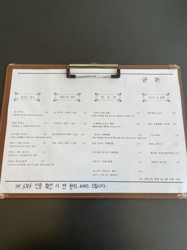 굳돈 이미지