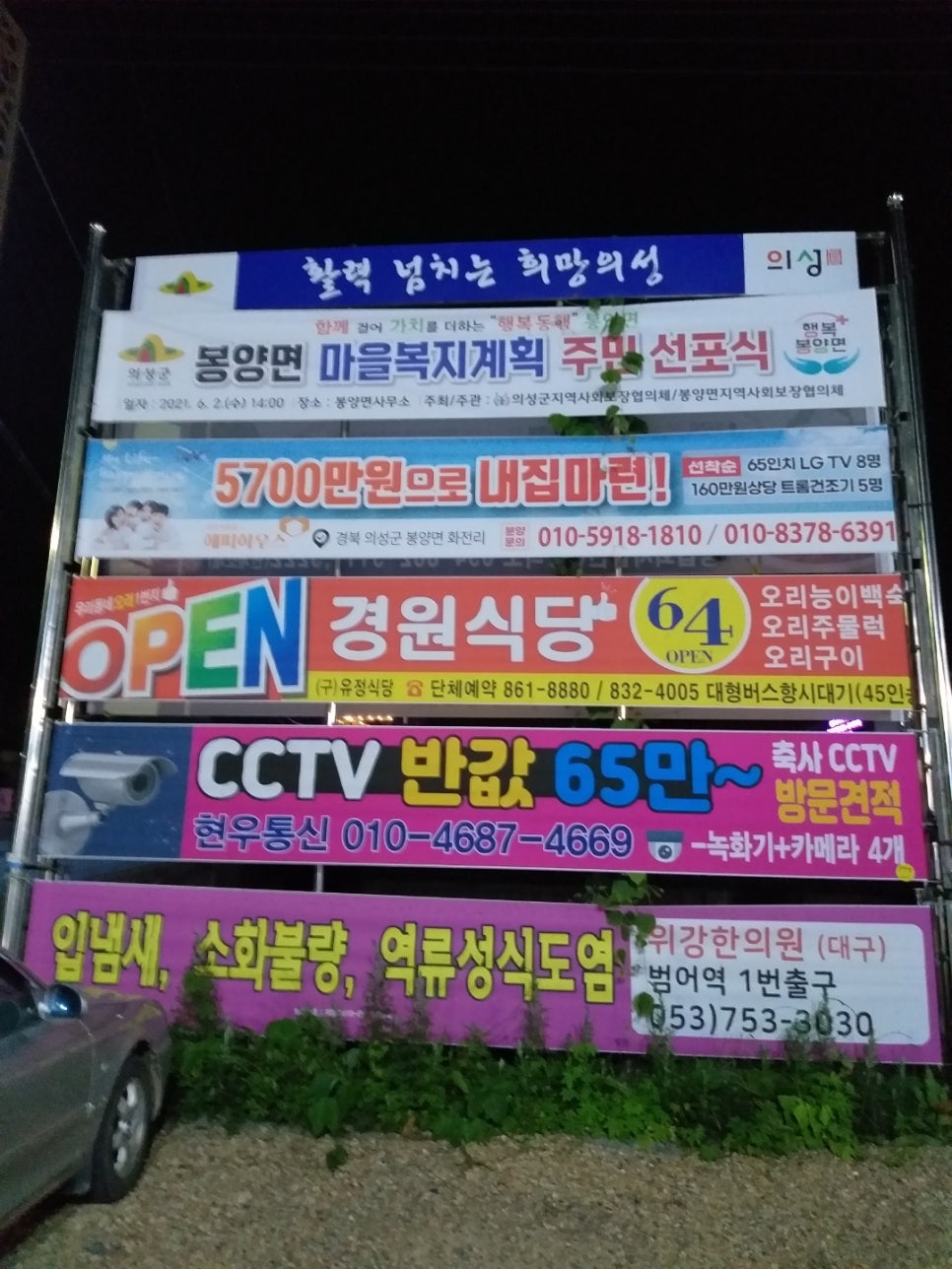 봉양농협주유소 이미지
