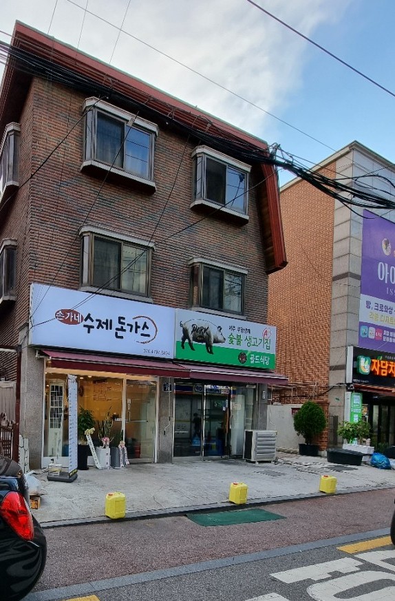 손가네돈까스 이미지
