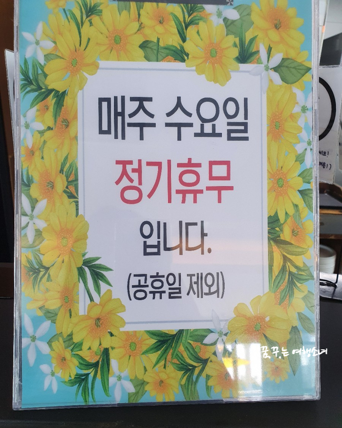 까사밍고창원귀산점 이미지