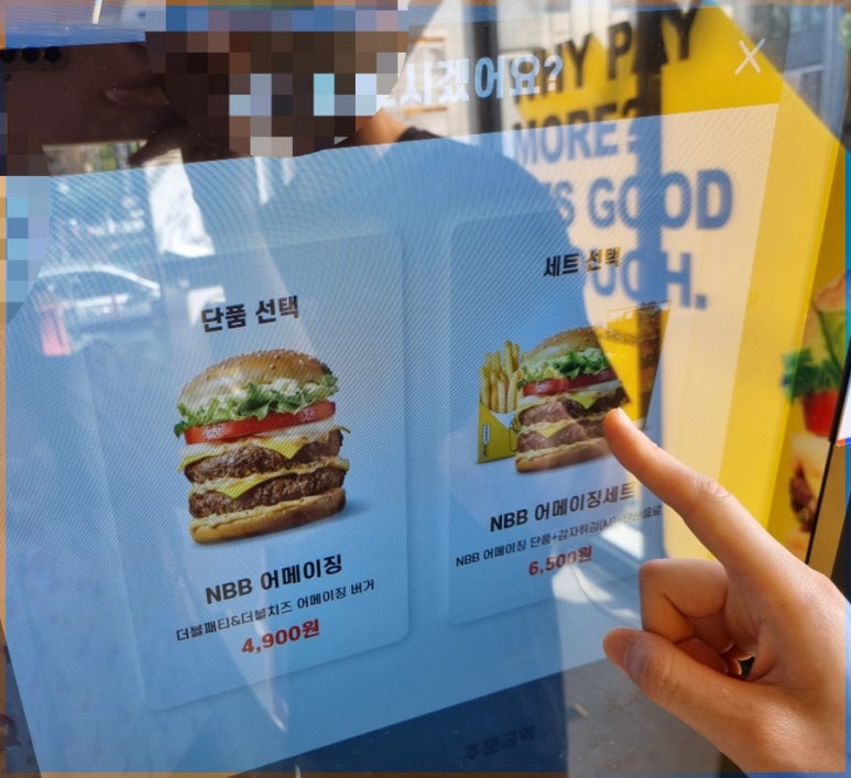 노브랜드버거용인역북점 이미지