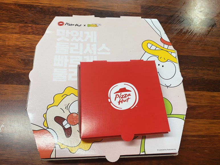 피자헛거제 이미지