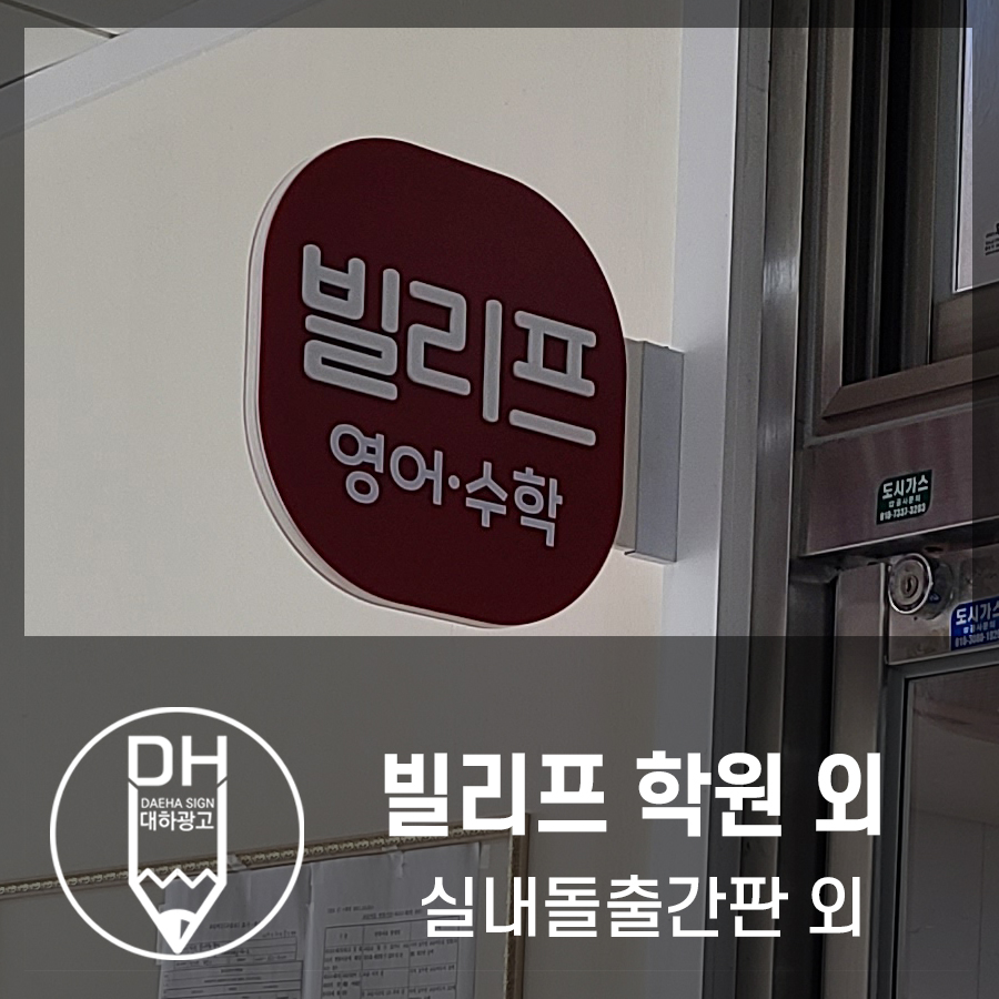 빌리프모터스 이미지