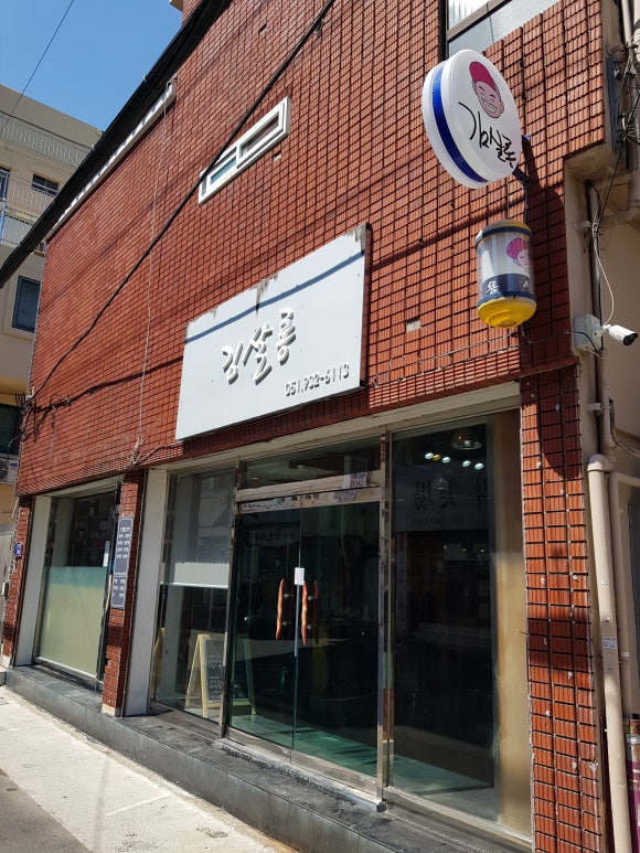김미용실 이미지