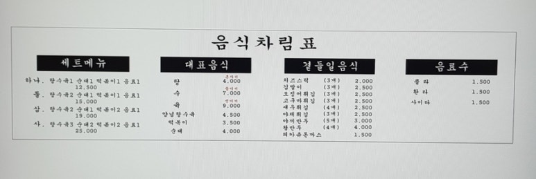 구공분식 이미지