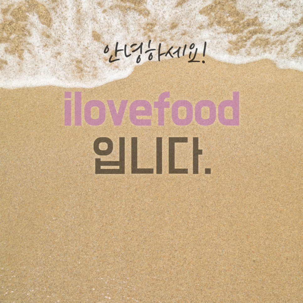 한라돈이익는마을애 이미지