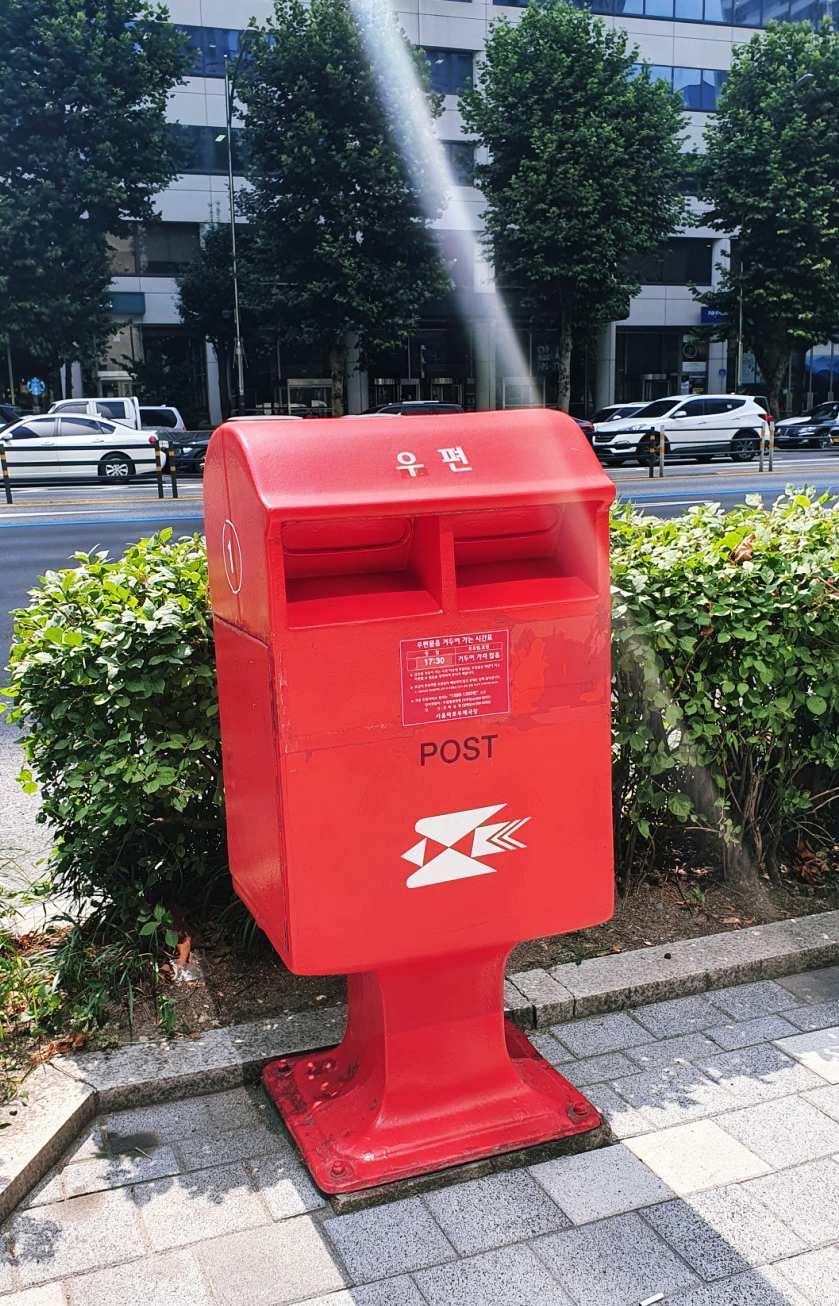 서울마포우체국 이미지