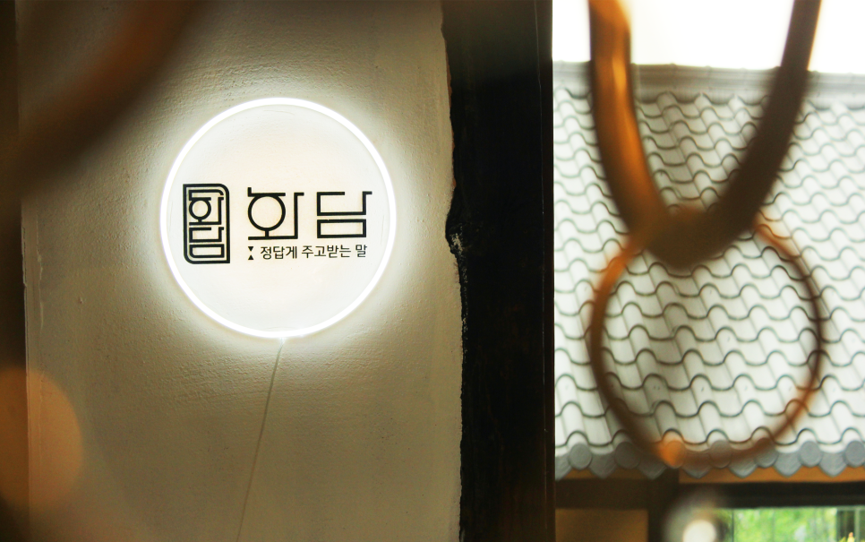 화담카페 이미지