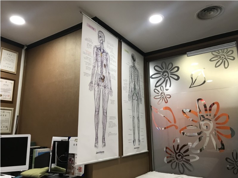 수기테라피 이미지