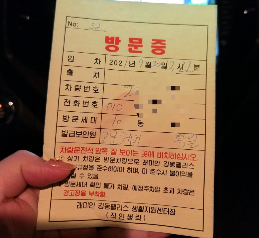 본도시락 천호점 이미지