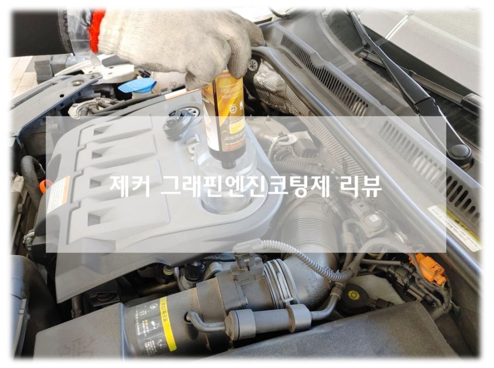 크래핀 이미지