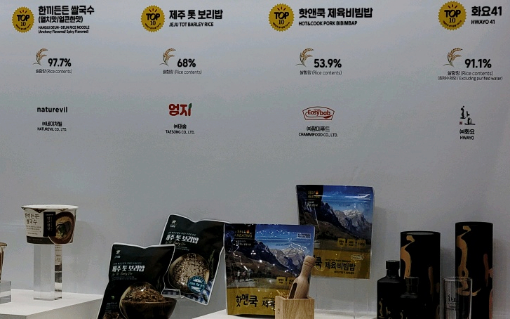 (주)참미푸드 이미지