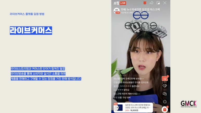 씨케이라이브 이미지