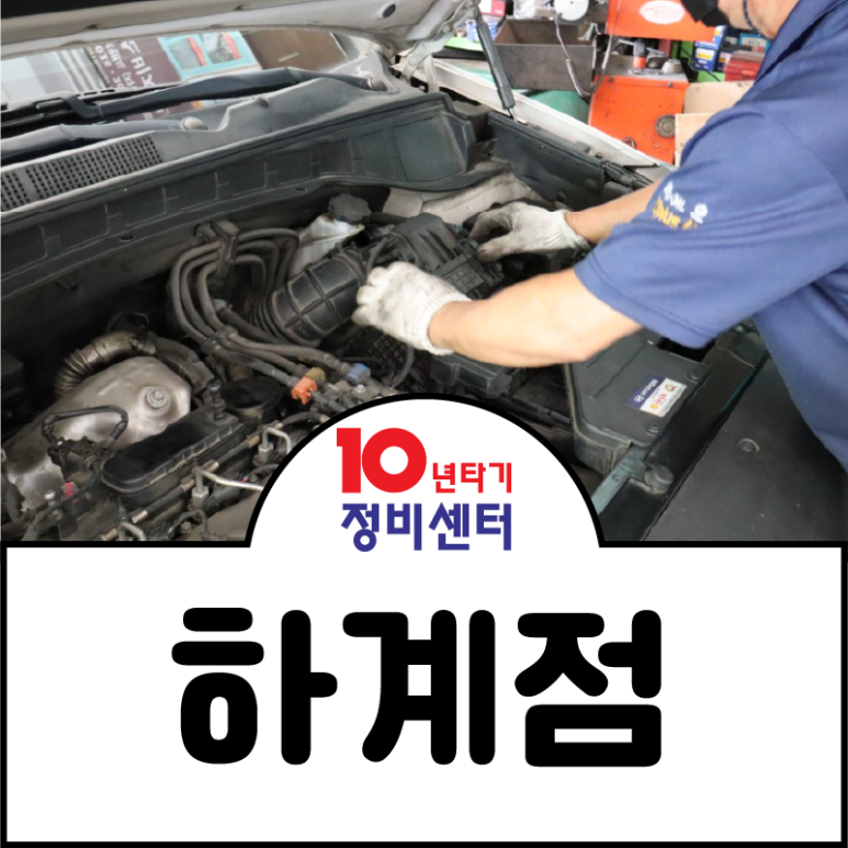 충북카공업사 이미지