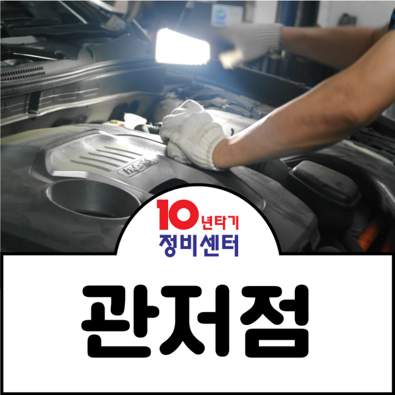 정훈카엔지니어샵 이미지
