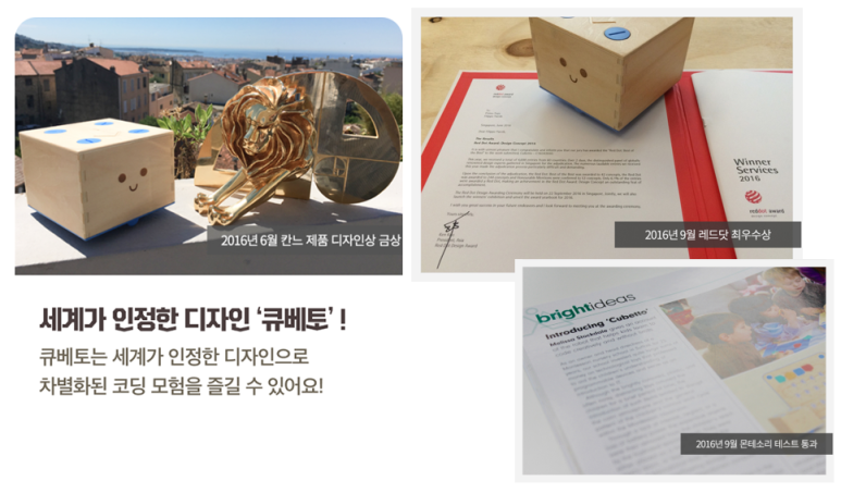 코딩키즈 이미지