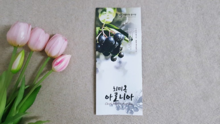 황매산애푸드 이미지