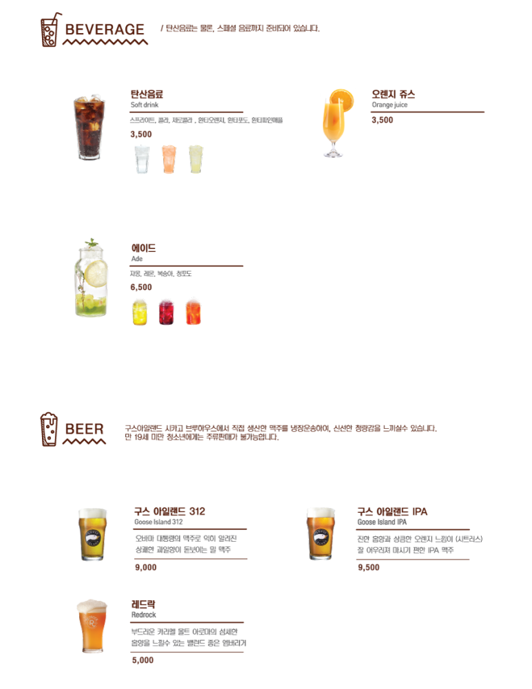 마초마초짬뽕 이미지