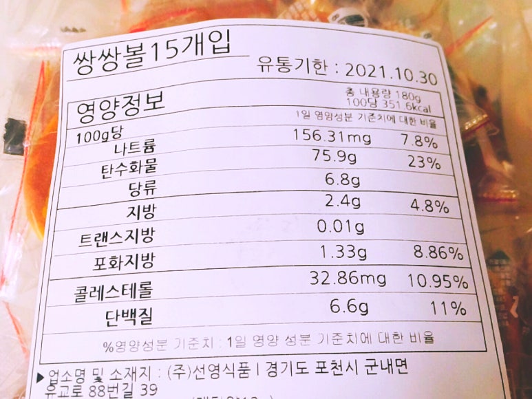 선영식품 이미지