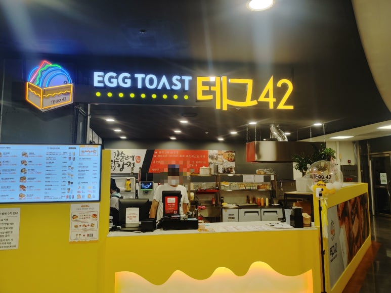 테그42 대구성서홈플러스점 이미지