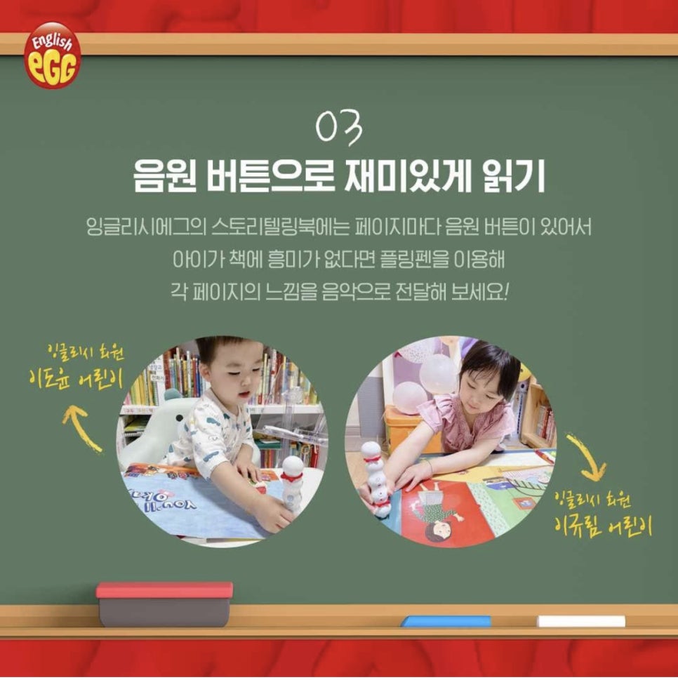 음악스토리텔링 이미지