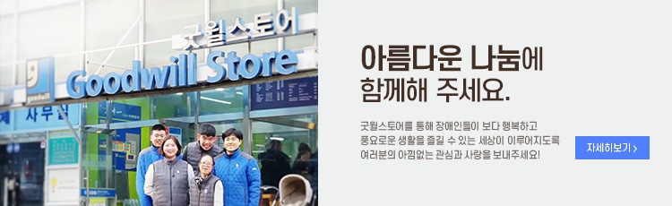 밀알의류 이미지