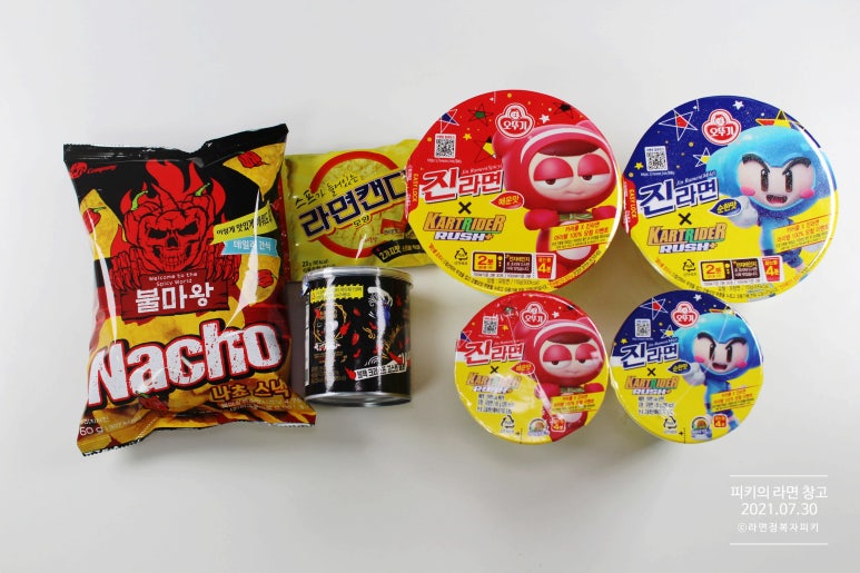 GS25 서산석남스타점 이미지