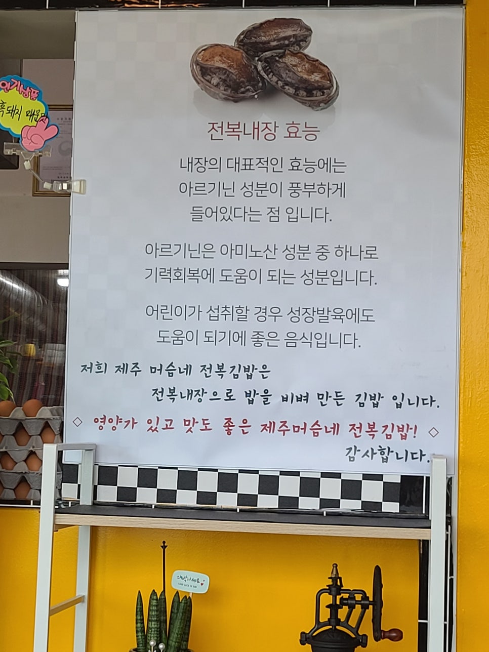 제주머슴네 이미지
