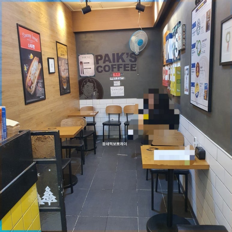 빽다방명일역점 이미지