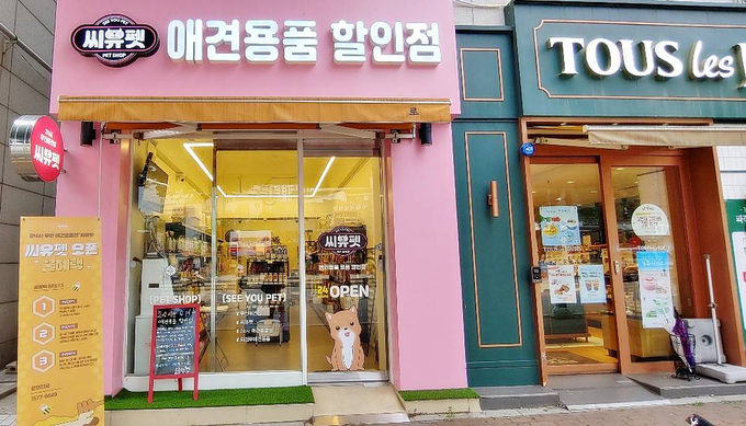 무인24 이미지