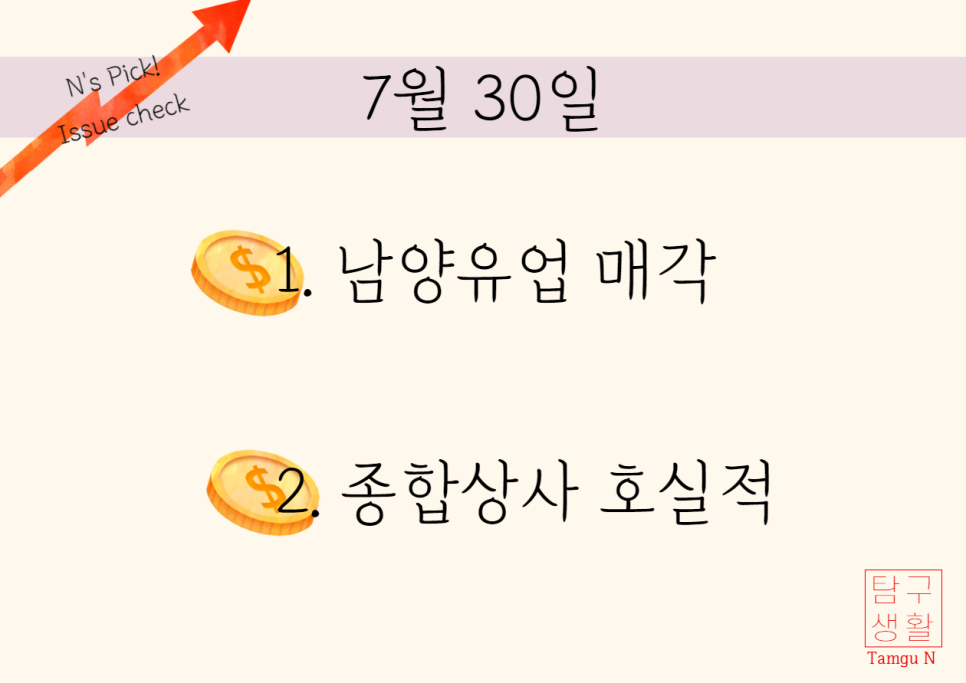 남양종합시장 이미지