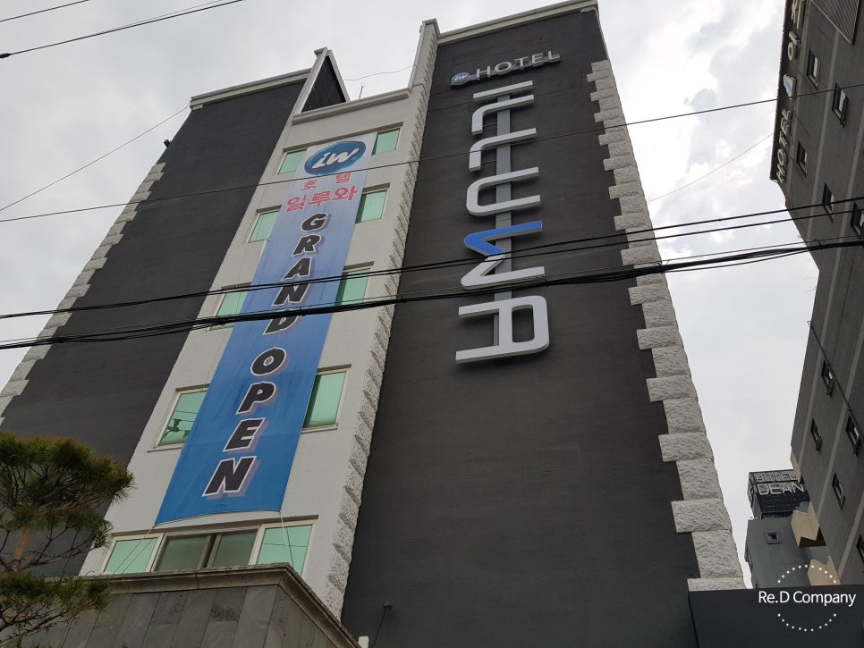 이루컴퍼니 이미지