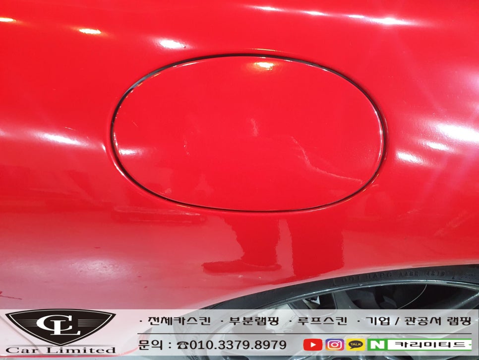 Carlimited 이미지