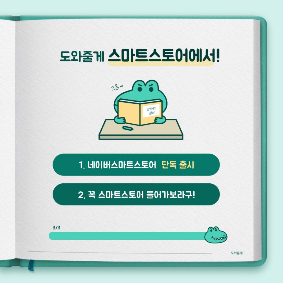에이스전자 이미지