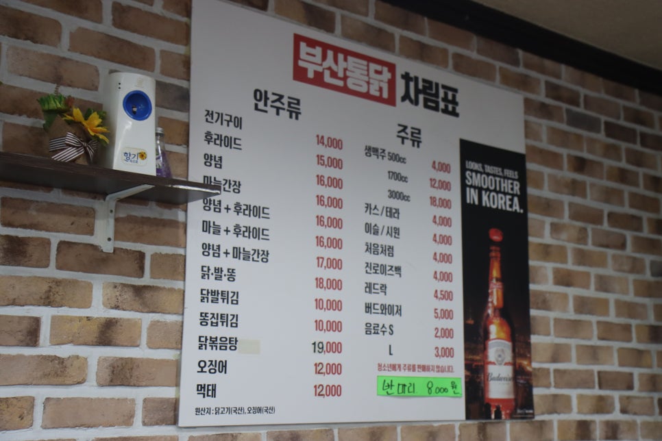 온누리당구장 이미지