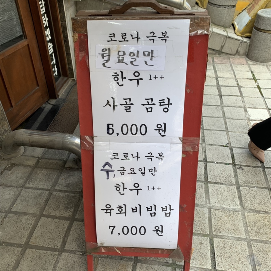 태백산시골풍경 이미지