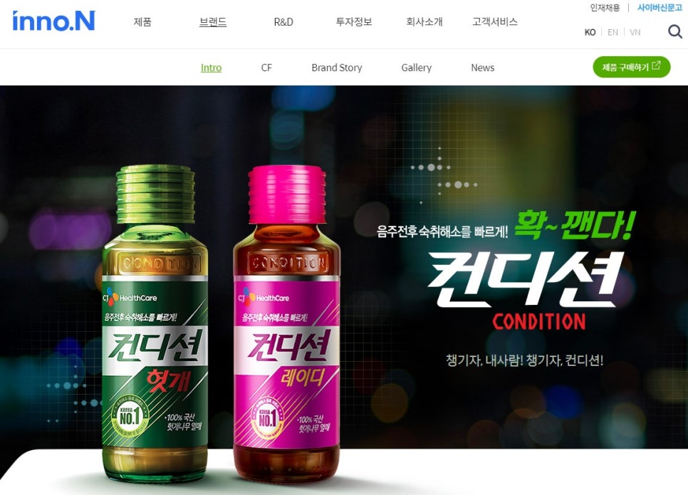에이치케이이노엔(주) 이미지