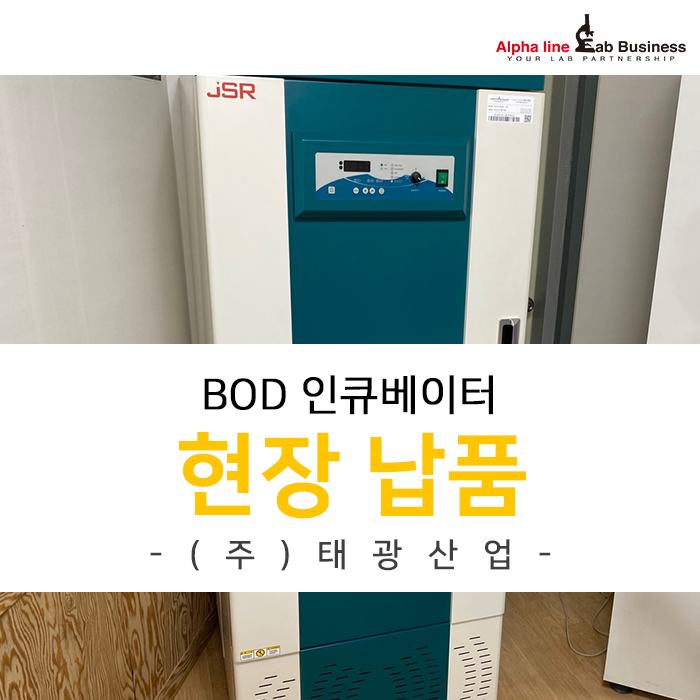 (주)BOD 이미지