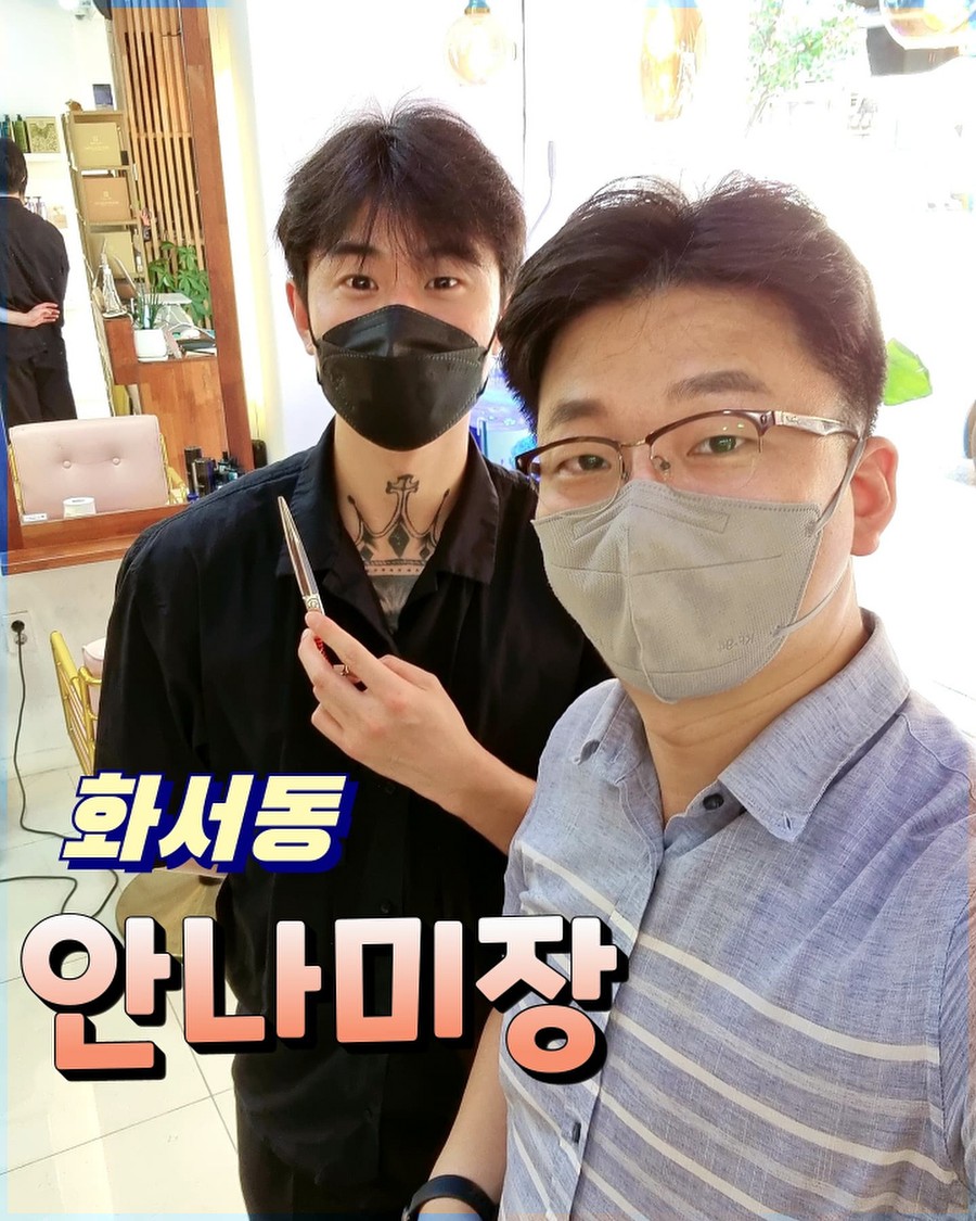 가위미장 이미지