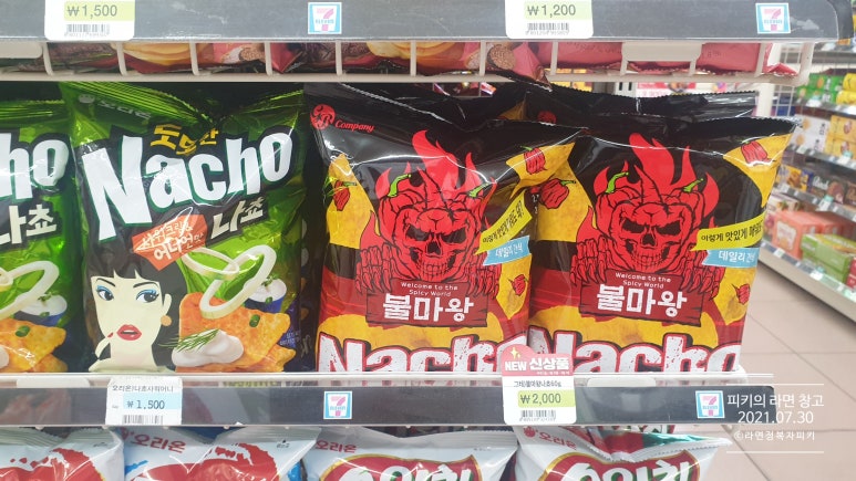 GS25 서산석남스타점 이미지