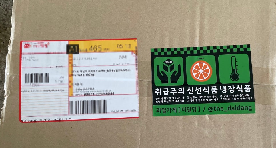 더달당 이미지
