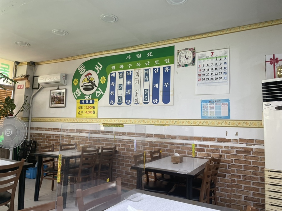 기사부폐 이미지