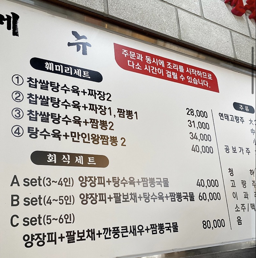 만인왕 이미지