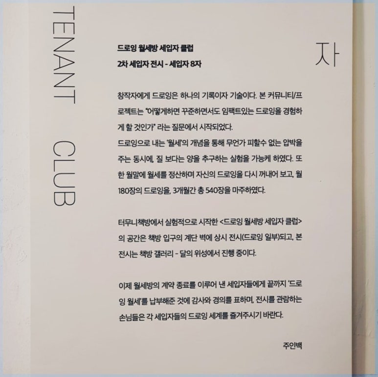 망고나무아래 이미지