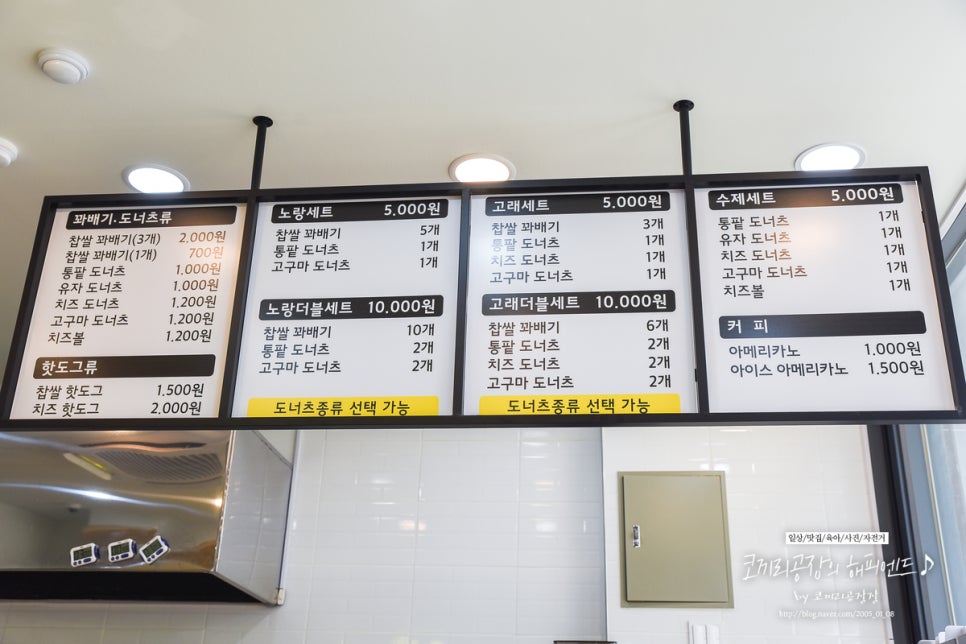 노랑고래(효성점) 이미지