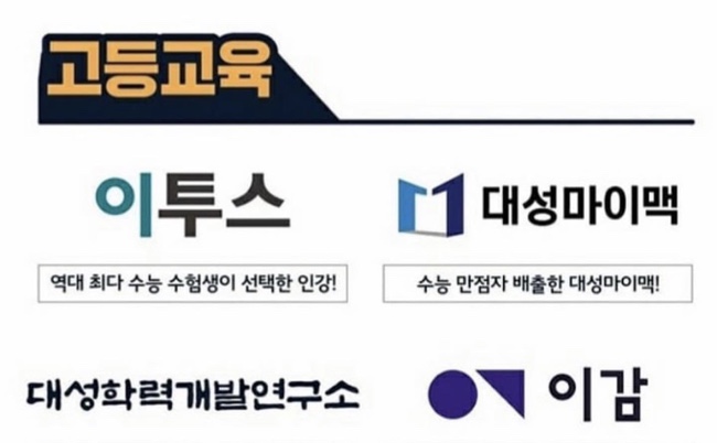 작심스터디카페천안 이미지