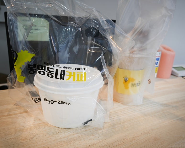 봉명동내커피 이미지
